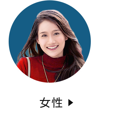 クリスマスギフト 女性