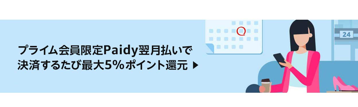 Paidy