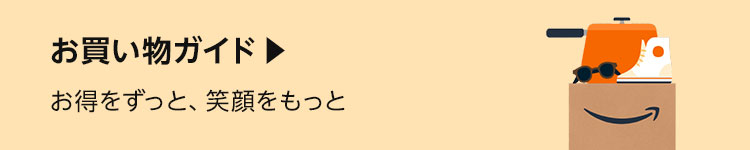 はじめての方はこちら