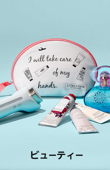 ホワイトデーギフト ビューティー