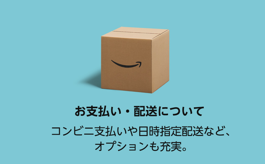 ホワイトデーギフト お支払い・配送について