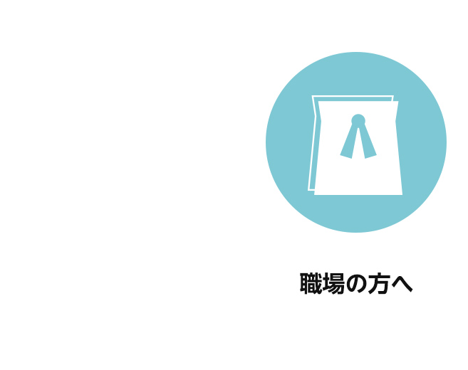 ホワイトデーギフト 職場の方へ