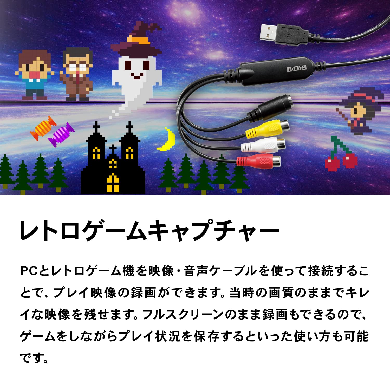 Amazon Co Jp キャプチャーボード選び方のポイント