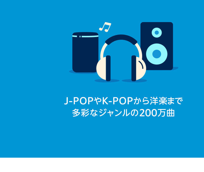 Amazon Co Jp Prime Student 学生のためのお得なプログラム