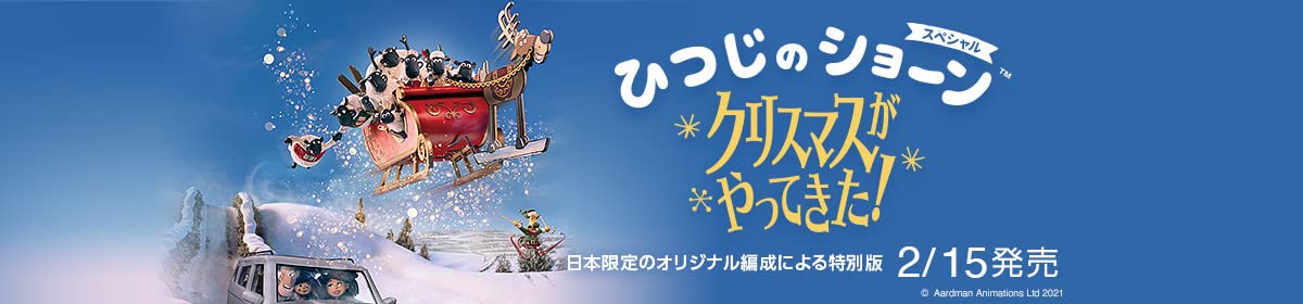 Amazon Co Jp ディズニー Dvd 外国映画 キッズ ファミリー ブルーレイ テレビドラマ ホビー 実用 ミュージック など