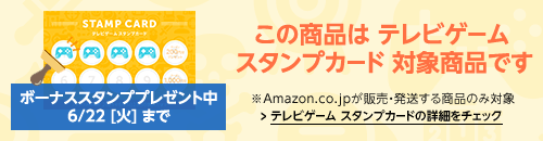 Amazon Co Jp スーパー マリオパーティ オンラインコード版 あつまれ どうぶつの森 オンラインコード版 ゲーム