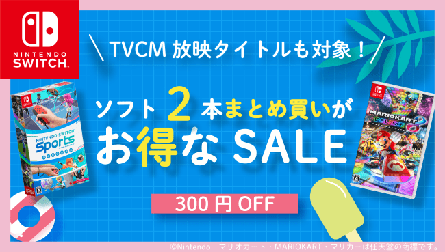 Nintendo Switch (ニンテンドースイッチ) - 通販 | Amazon.co.jp