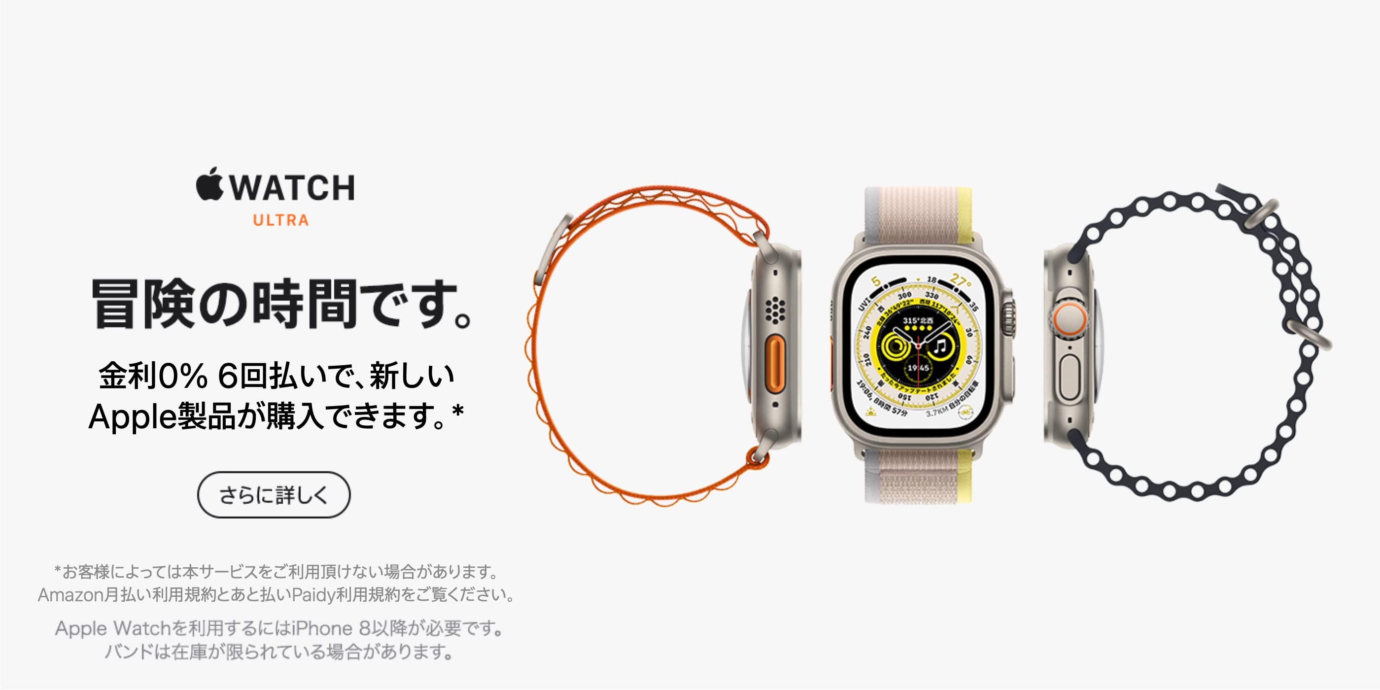 Smart watch under 18000 Clearance