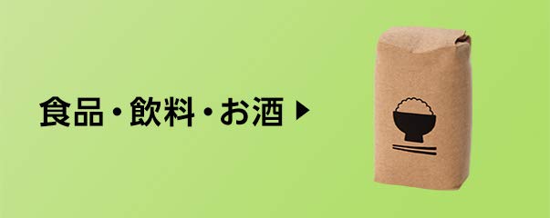 Amazon Co Jp 新生活ストア