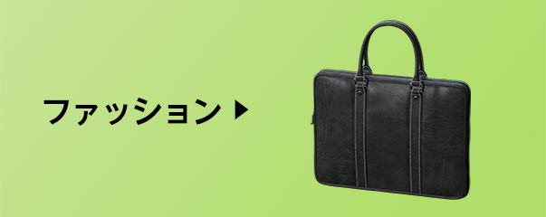 Amazon Co Jp 新生活ストア