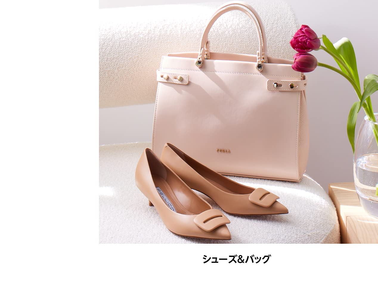 シューズ＆バッグ