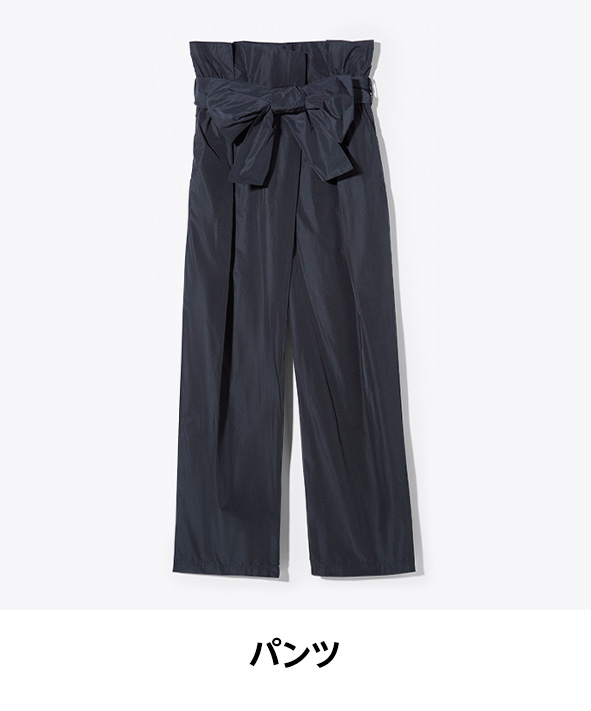 パンツ