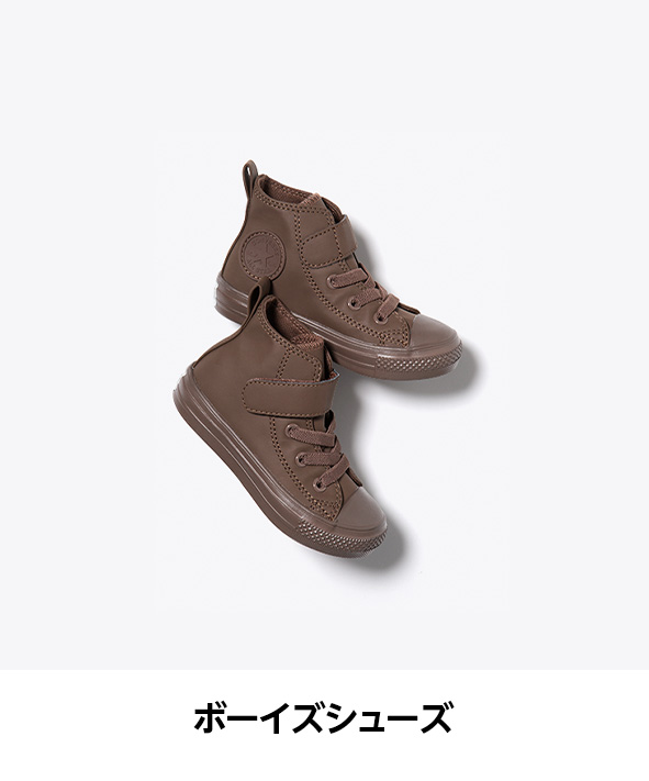 ボーイズシューズ