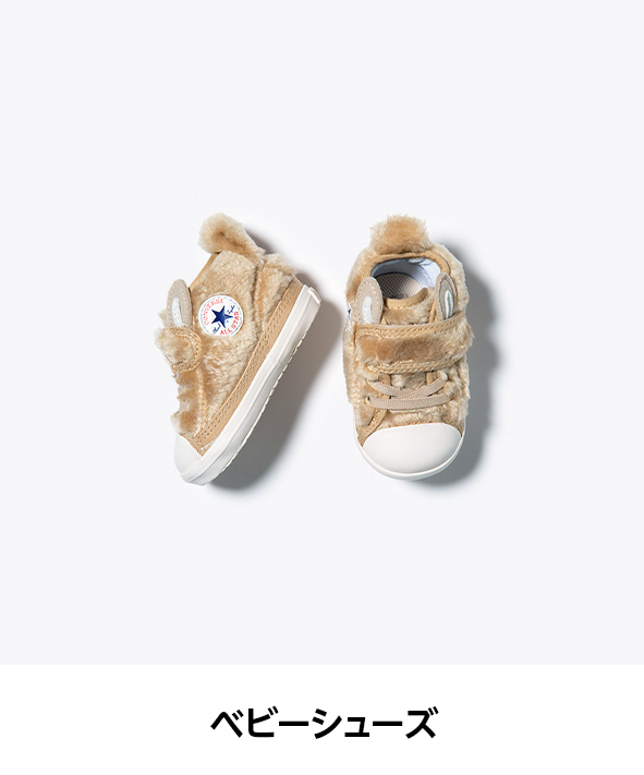 ベビーシューズ