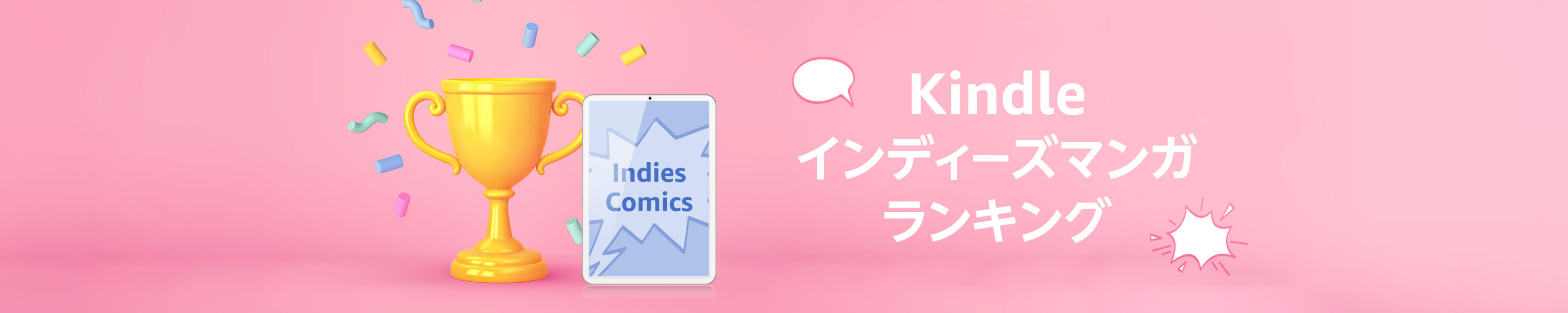 indies manga ranking