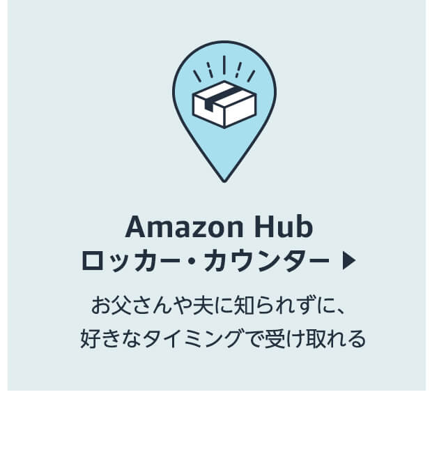 父の日ギフト プレゼント特集 22 Amazon 父の日ギフト プレゼント特集 22 Amazon
