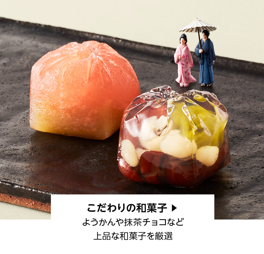 ホワイトデー特集 22 Amazon アマゾン 通販