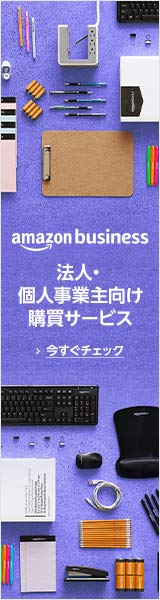 ◎他99114428 ビジネス