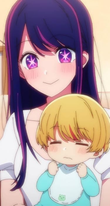 2023 春アニメ - 星野 アイ（ほしの アイ）,星野 愛久愛海（ほしの あくあまりん）