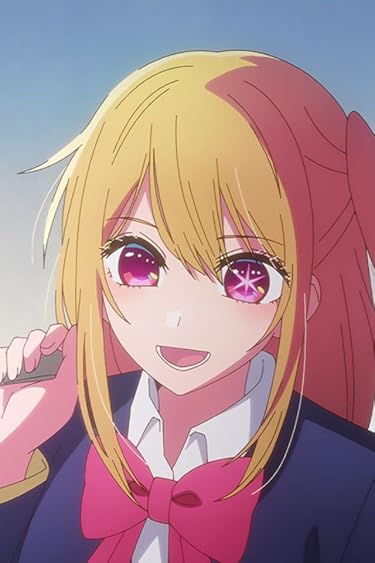 2023 春アニメ - 星野 瑠美衣（ほしの るびい）