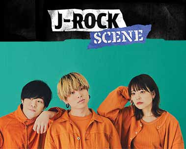 今週のおすすめプレイリスト・Saucy Dog