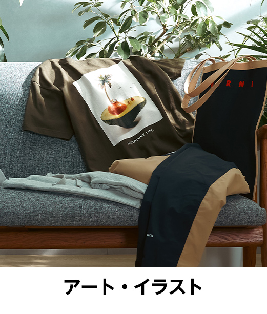 イラスト・アート