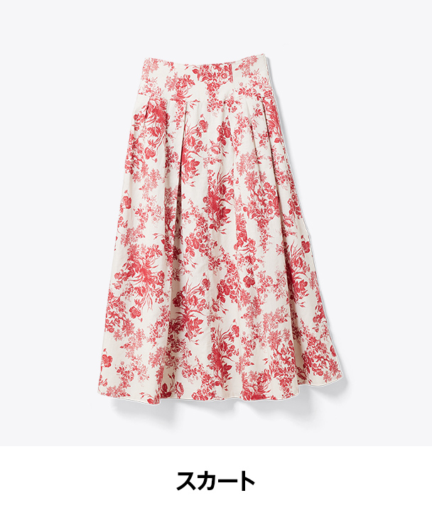 スカート