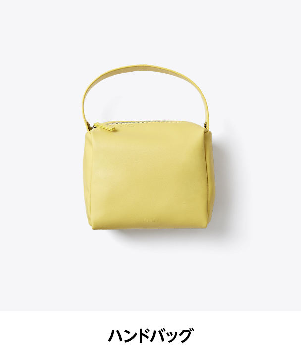 ハンドバッグ