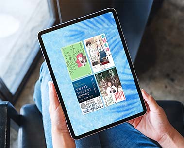 【最大70%OFF】Kindle本(電子書籍) 夏セール