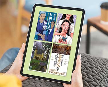 【最大80％OFF】Kindle本新生活セール