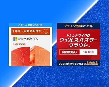 【プライム感謝祭】サブスクストア 先行公開