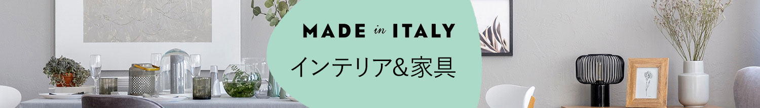 Made in Italy - Home & Furniture