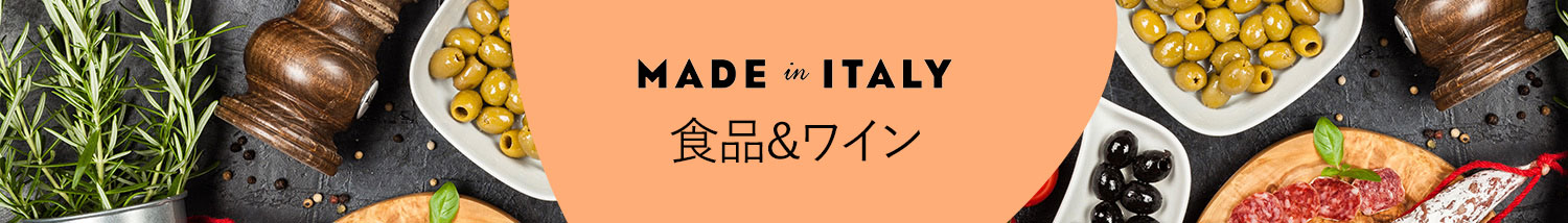 Made in Italy - Food and wine