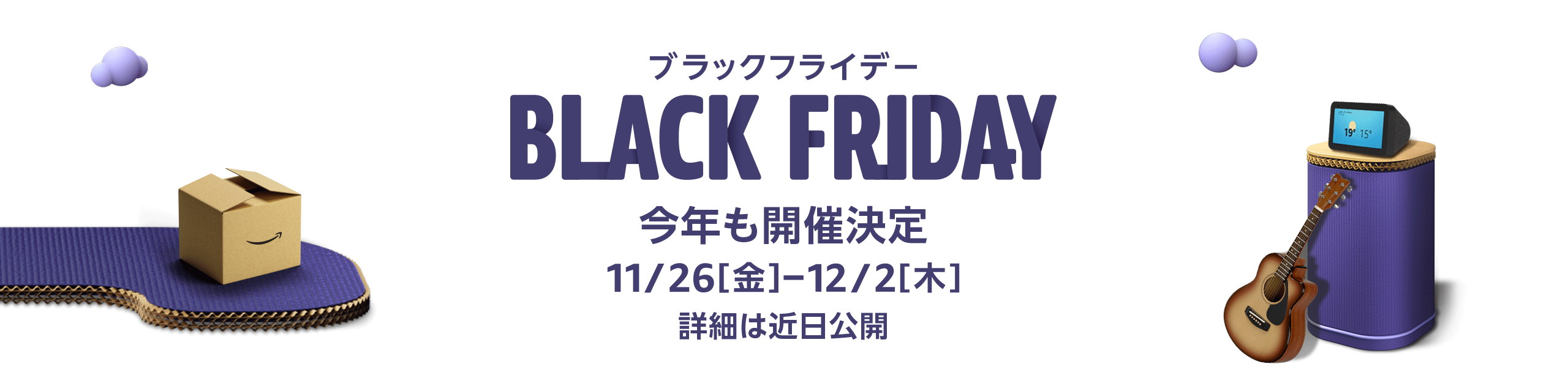 Amazonは顧客によって異なる値段を表示してたりしますか Quora