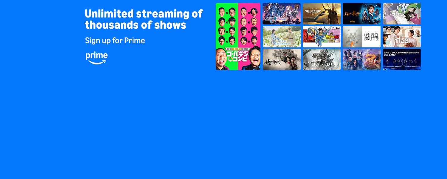 Amazon Co Jp Books Apparel Electronics Groceries More