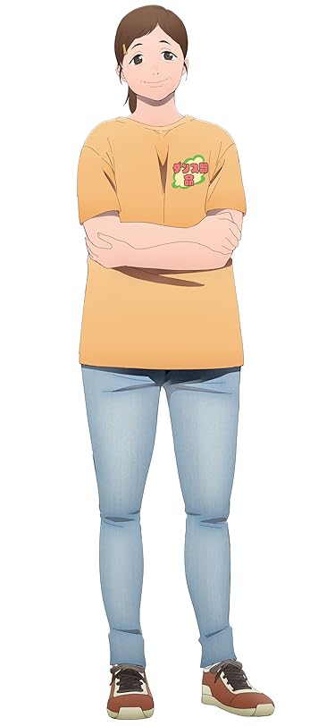 2025夏アニメ - 暮林理恵