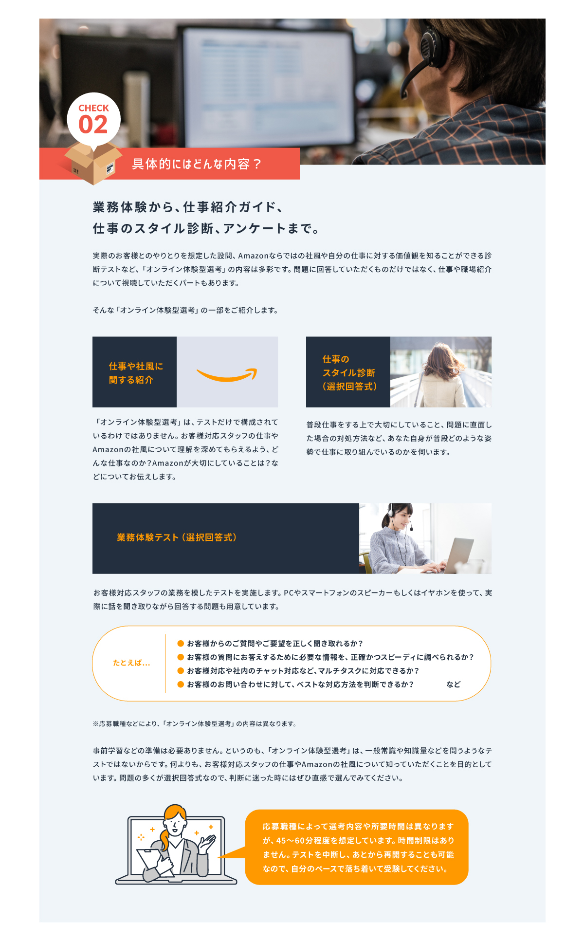 Amazon.co.jp Online_Assessment_Tips Stores