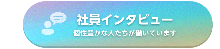 お客様対応スタッフ採用サイト アマゾンジャパン公式