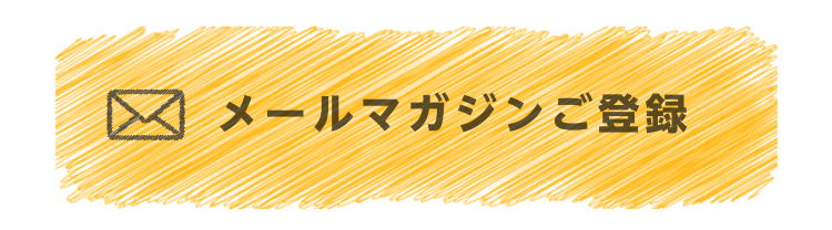 お客様対応スタッフ採用サイト アマゾンジャパン公式