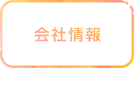 採用情報 お客様対応スタッフ採用サイト アマゾンジャパン公式