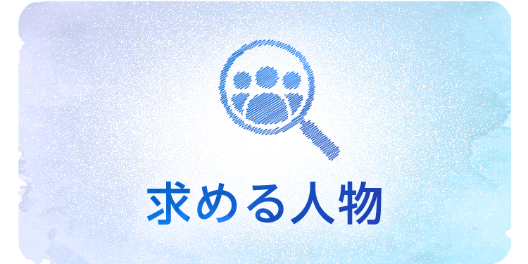 採用情報 お客様対応スタッフ採用サイト アマゾンジャパン公式