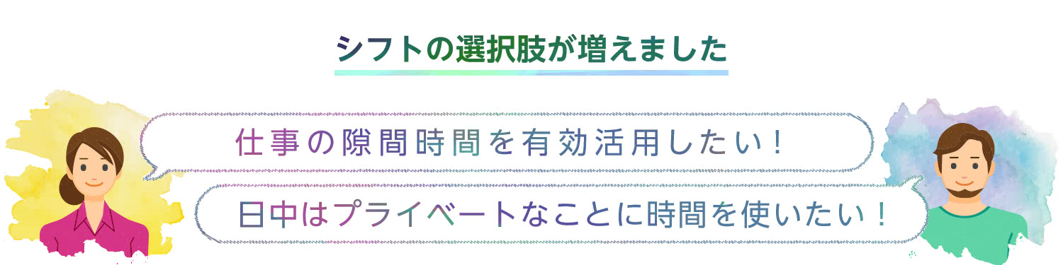 Amazon Co Jp Choice Time チョイスタイム