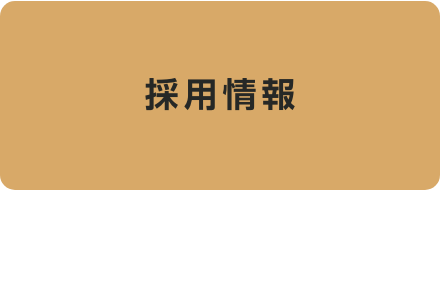 仕事内容 Amazon中途採用 プロセスアシスタント シフトアシスタント特設サイト