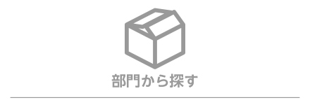 採用情報 アマゾンジャパンキャリアサイト