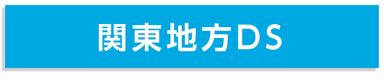 アマゾンで働く 埼玉県川島フルフィルメントセンター アマゾンジャパン公式