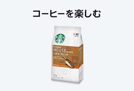 Amazon Co Jp テレワーク 在宅勤務特集