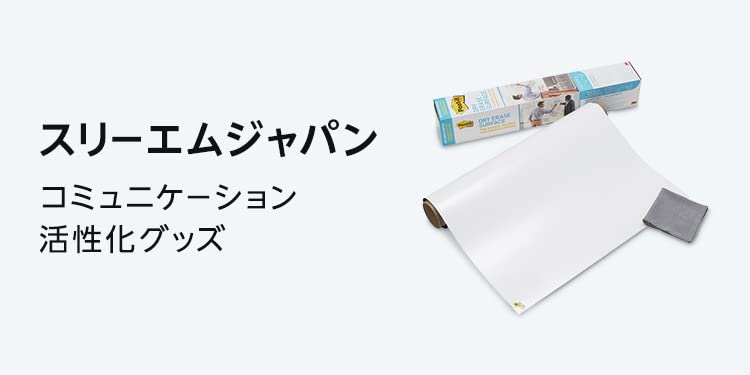 Amazon Co Jp テレワーク 在宅勤務特集
