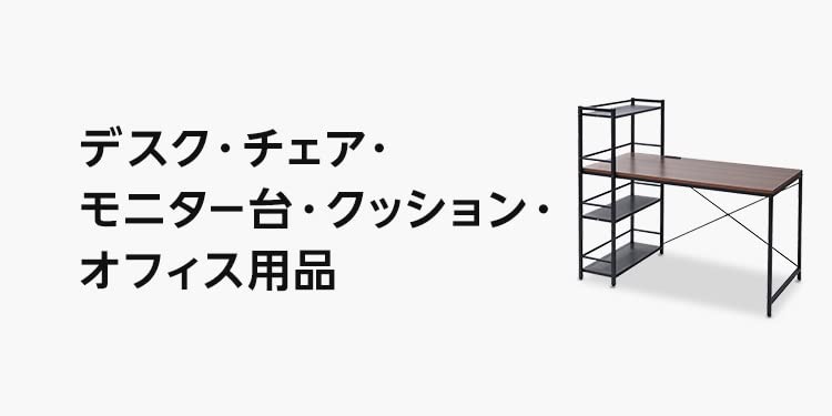 Amazon Co Jp テレワーク 在宅勤務特集
