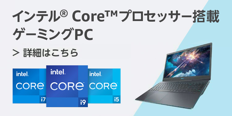 ゲーミングpc Amazon アマゾン
