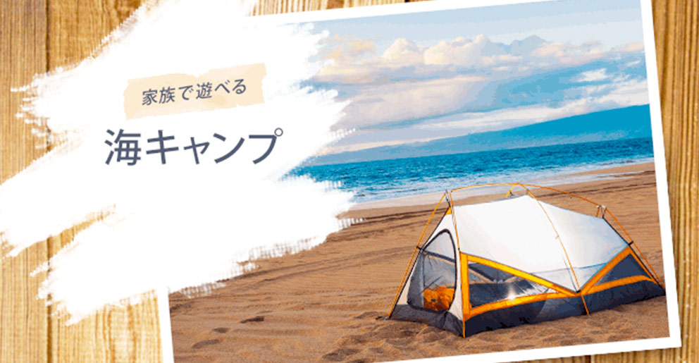 キャンプ初心者ストア 通販 Amazon Co Jp